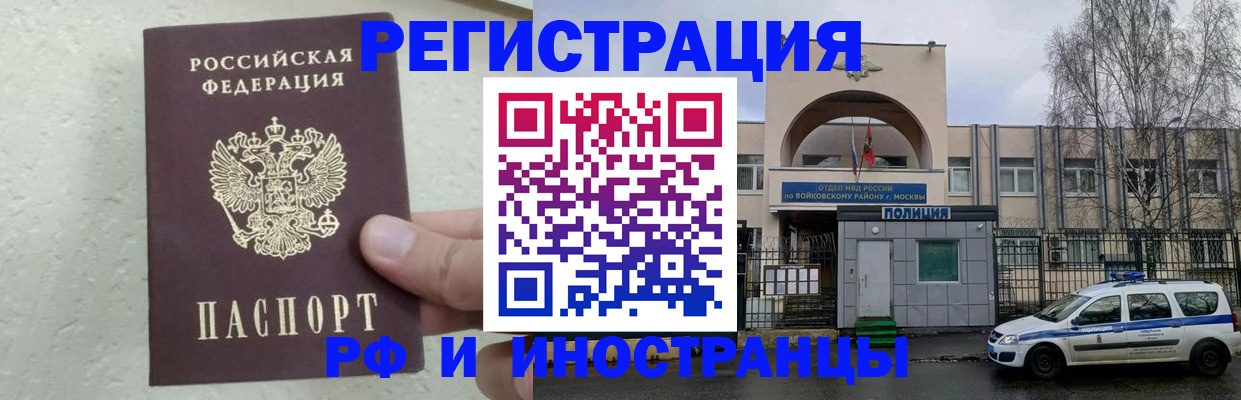 пропишу в квартире в Волгодонске